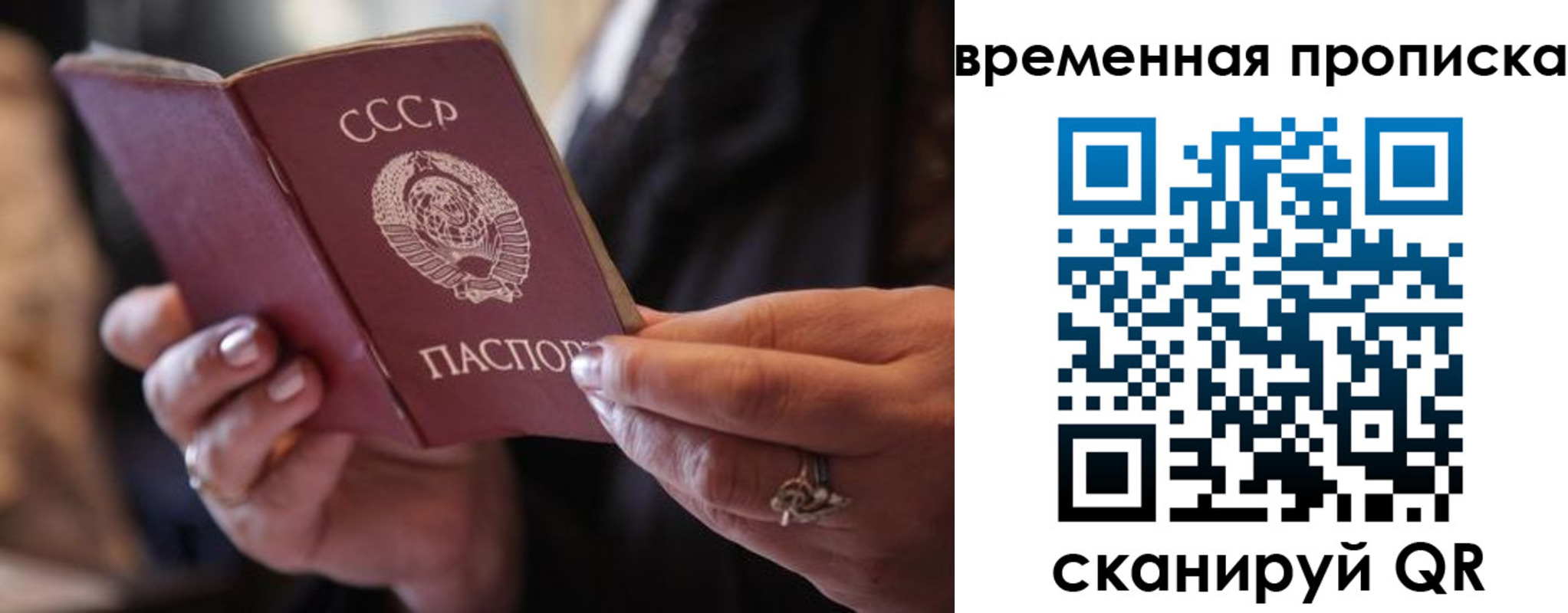 пропишу в квартире в Северобайкальске
